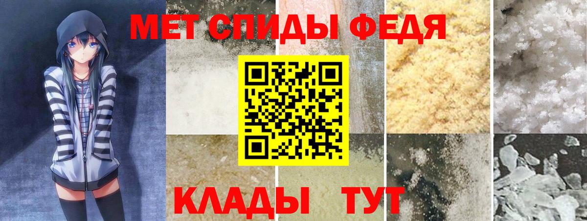 АМФЕТАМИН  Вход с VPN  это телеграм  АМФЕТАМИН 98%  АМФЕТАМИН  Видное 