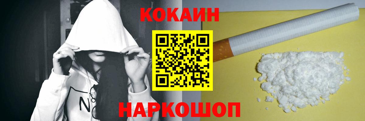 Кокаин Эквадор Видное