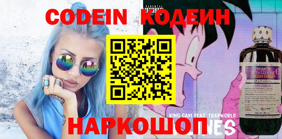 A-PVP Видное