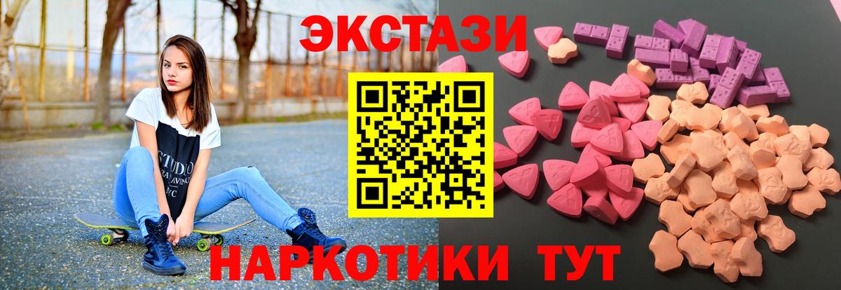 ЭКСТАЗИ louis Vuitton  Вход с VPN  Экстази круглые  Видное 