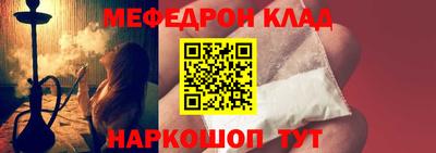 мяу мяу мука Краснодар