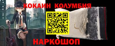 мяу мяу мука Краснодар