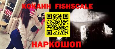 таблы Краснокаменск