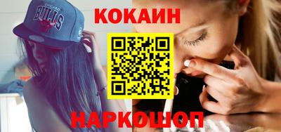 таблы Краснокаменск