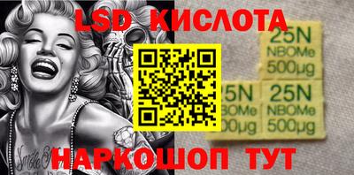 таблы Краснокаменск