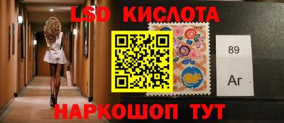 мяу мяу мука Краснодар