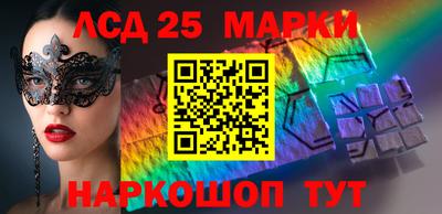 таблы Краснокаменск