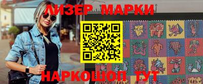 таблы Краснокаменск