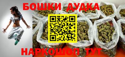 MDMA Premium VHQ Краснознаменск