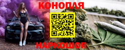 мяу мяу мука Краснодар