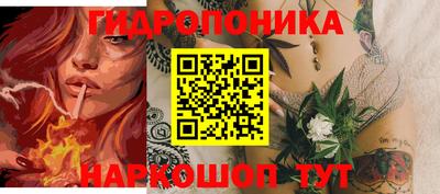 таблы Краснокаменск