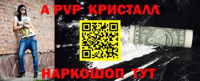 MDMA Premium VHQ Краснознаменск