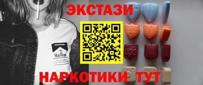 таблы Краснокаменск