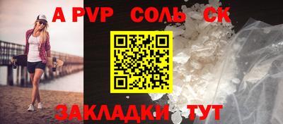 таблы Краснокаменск