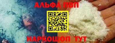 MDMA Premium VHQ Краснознаменск