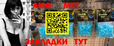 мяу мяу мука Краснодар