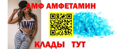 таблы Краснокаменск