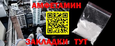 таблы Краснокаменск