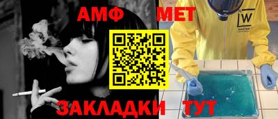 таблы Краснокаменск