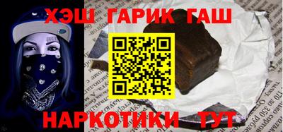 таблы Краснокаменск