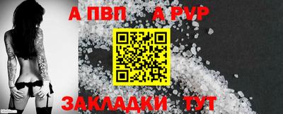 мяу мяу мука Краснодар