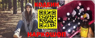 таблы Краснокаменск