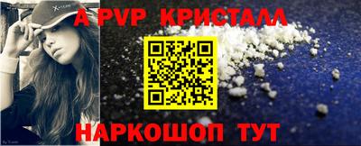 мяу мяу мука Краснодар