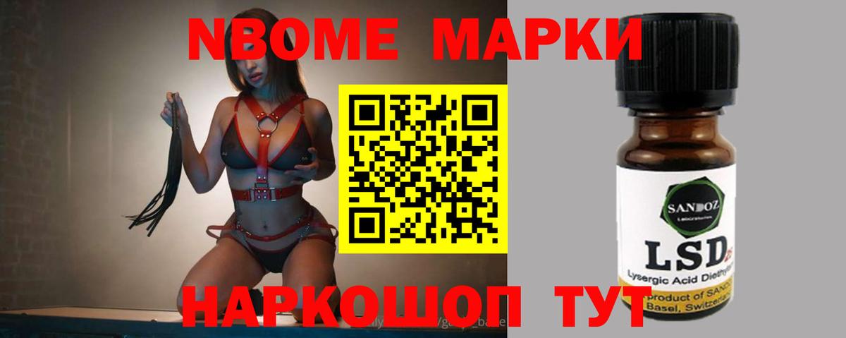 ЛСД экстази кислота  Лсд 25 экстази ecstasy  Видное  Вход с VPN 