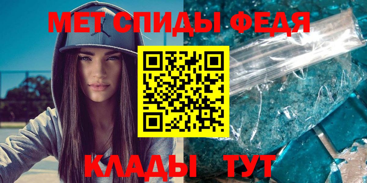МЕТАМФЕТАМИН Methamphetamine Видное