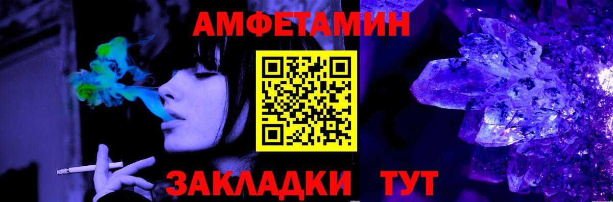 Первитин мет  МЕТАМФЕТАМИН  Видное  Вход с VPN  Первитин мет 