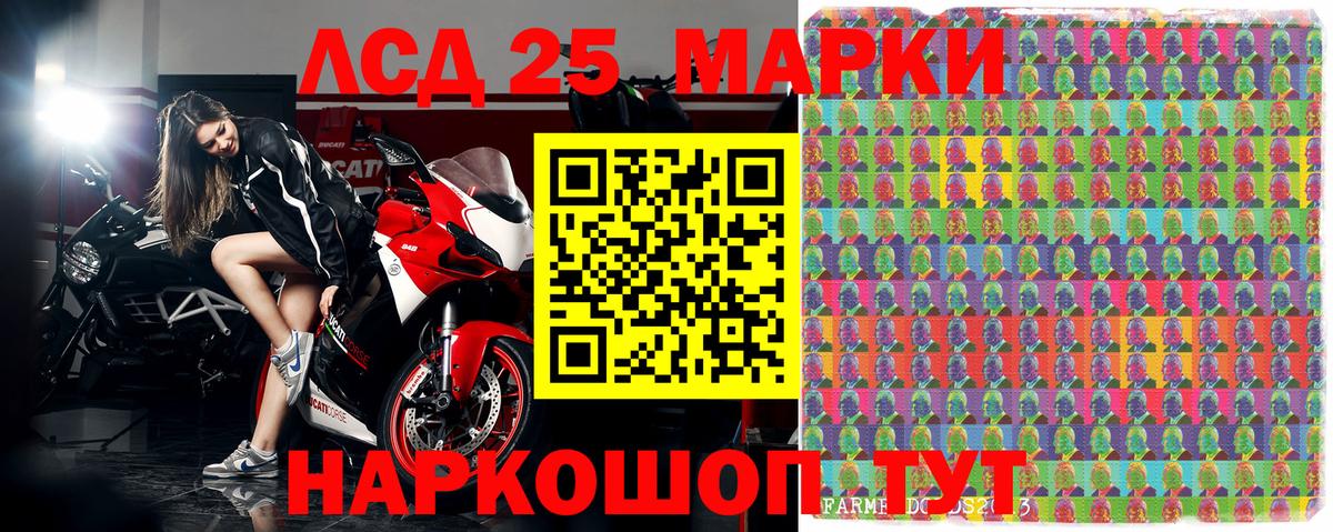 Видное  Марки NBOMe 1,5мг  Марки NBOMe 1,5мг  Вход с VPN 