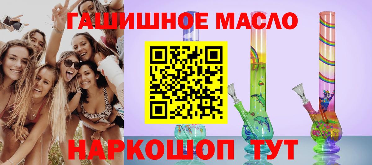 Экстази  Вход с VPN  Канабис  Кокаин  ГАШ  Видное  Мефедрон   МАРИХУАНА  ГАШИШ 
